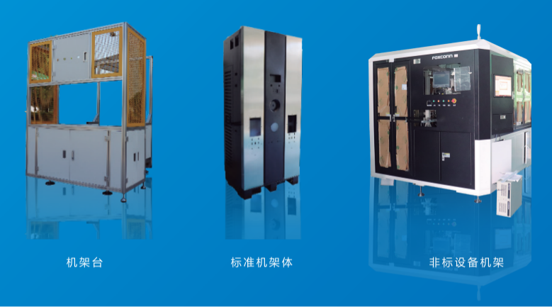 加工產(chǎn)品