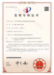 師資力量