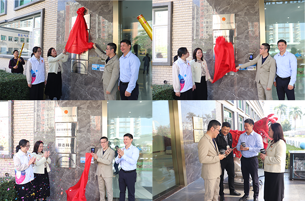 福城街道產(chǎn)業(yè)工人培訓(xùn)基地，領(lǐng)志科技揭牌儀式！