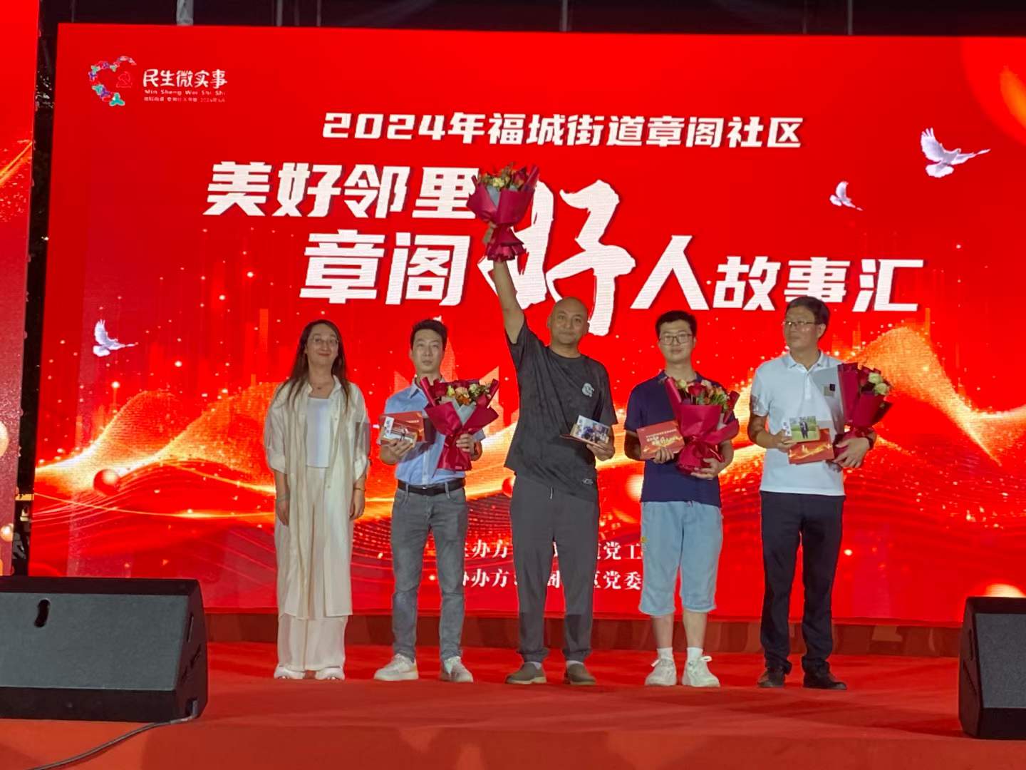 喜訊 |領(lǐng)志科技吳新勇榮獲“匠心章閣人”榮譽(yù)稱(chēng)號(hào)