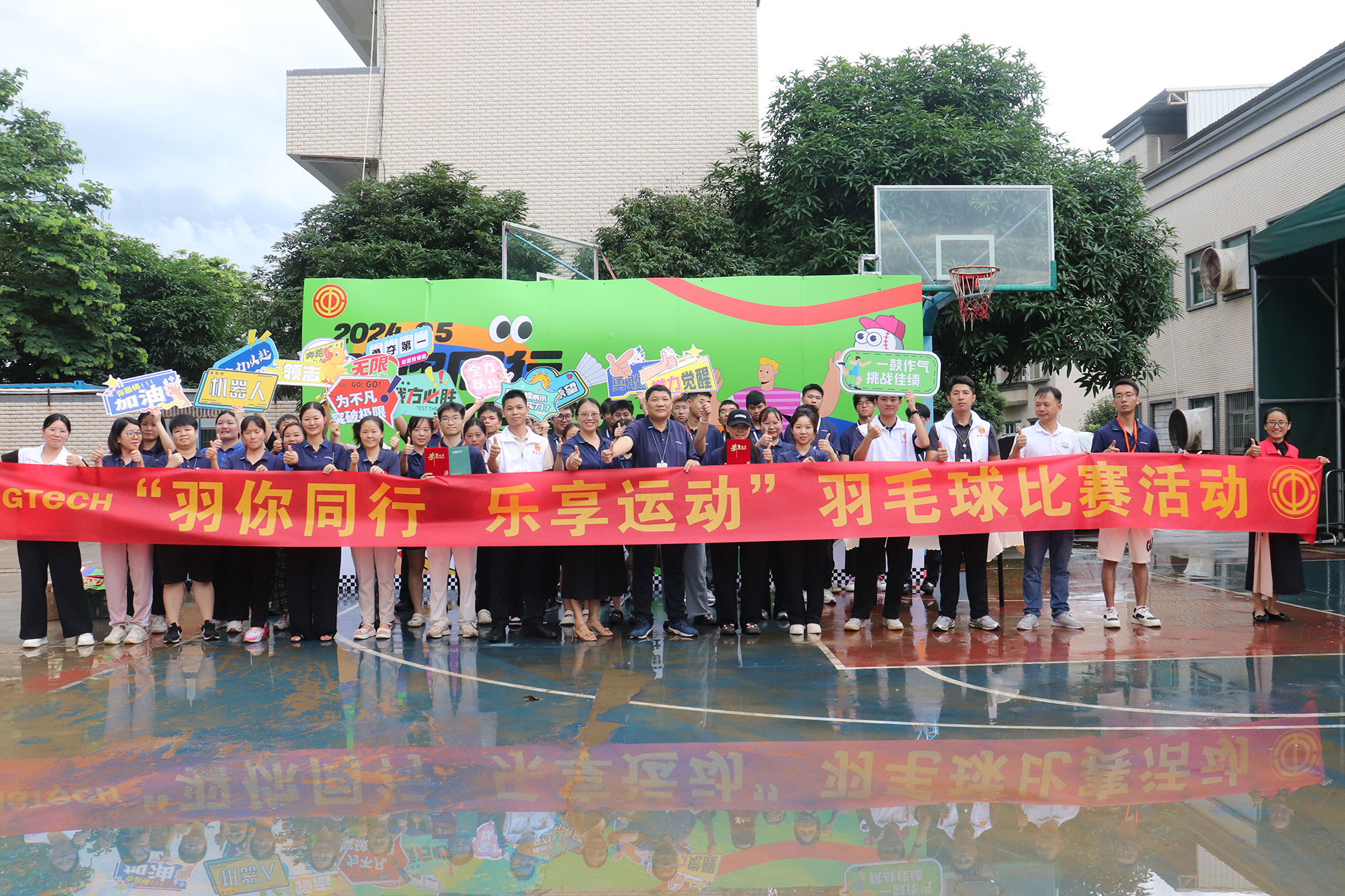 “羽你同行，樂(lè)享運(yùn)動(dòng)”| 領(lǐng)志科技羽毛球混合雙打比賽圓滿(mǎn)落幕